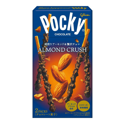Glico Pocky Almond Crush Chocolate Sticks Snack 46.2g 5 Packs