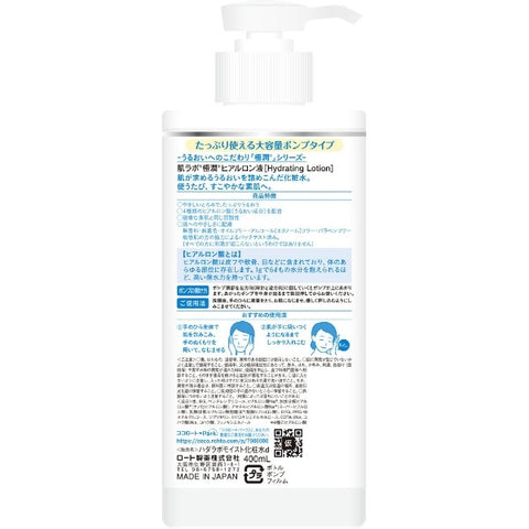 Hada Labo Gokujyun Hyaluronic Acid Lotion Large 400ml