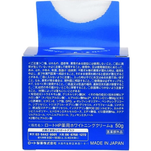 Hada Labo Shirojyun Premium Medicated Deep Whitening Cream 50g