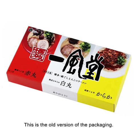 IPPUDO Souvenir Ramen 3-Flavor Variety Set