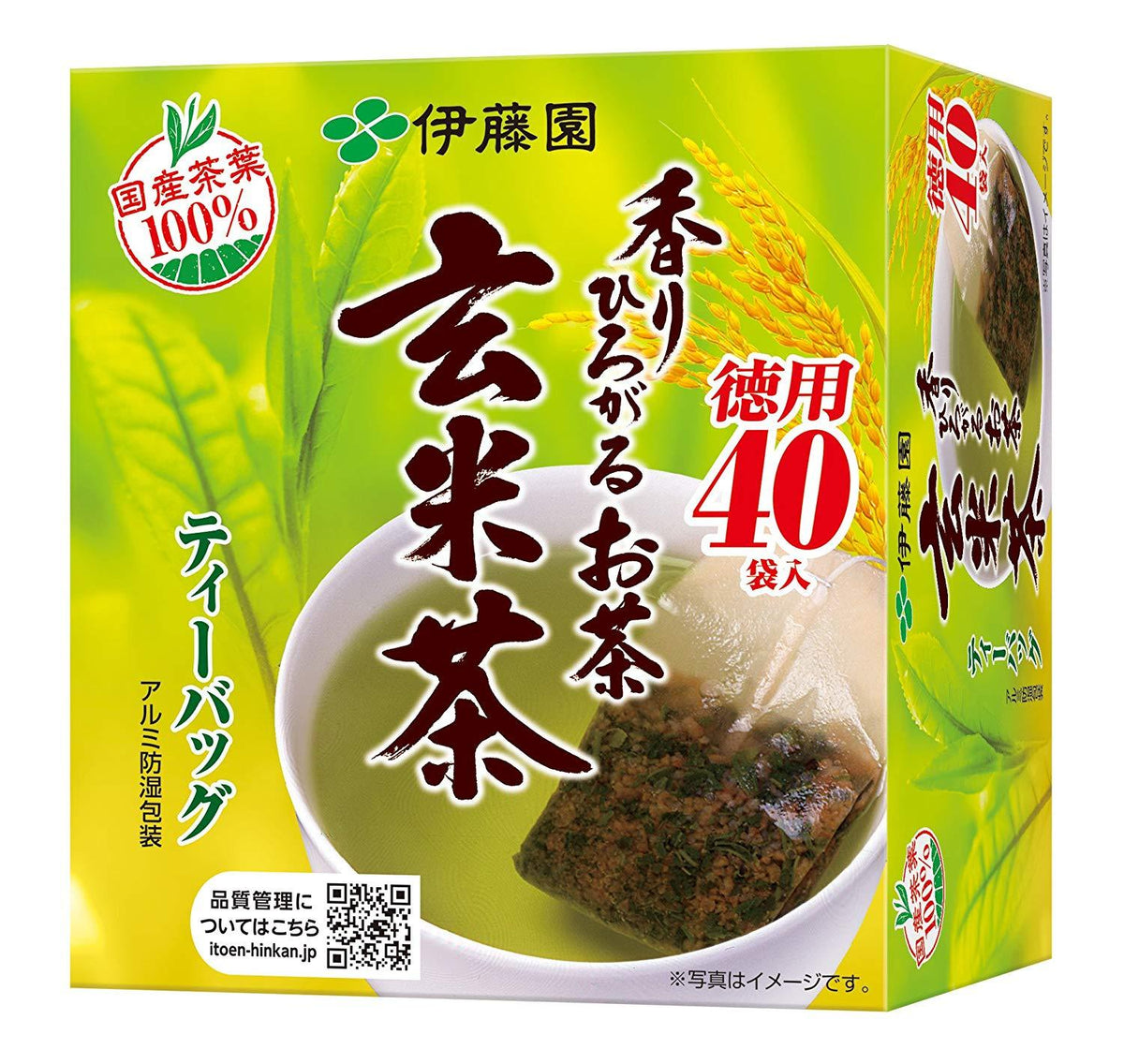 Itoen Fragrant Genmaicha Green Tea – 40 Individually Wrapped Bags