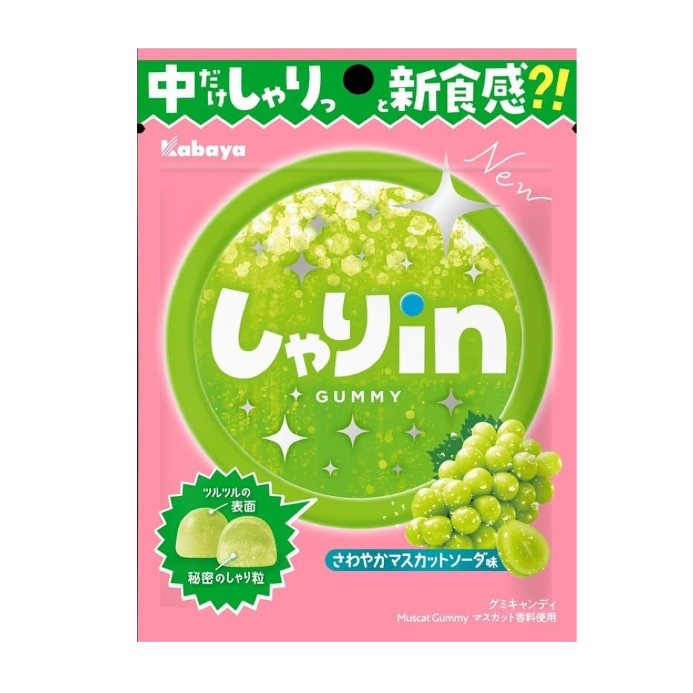 Kabaya Shari Muscat Soda Gummy Soda Flavor 52 g
