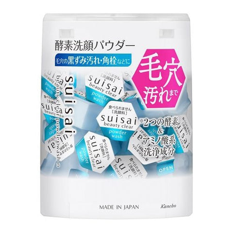 Kanebo Suisai Beauty Clear Powder