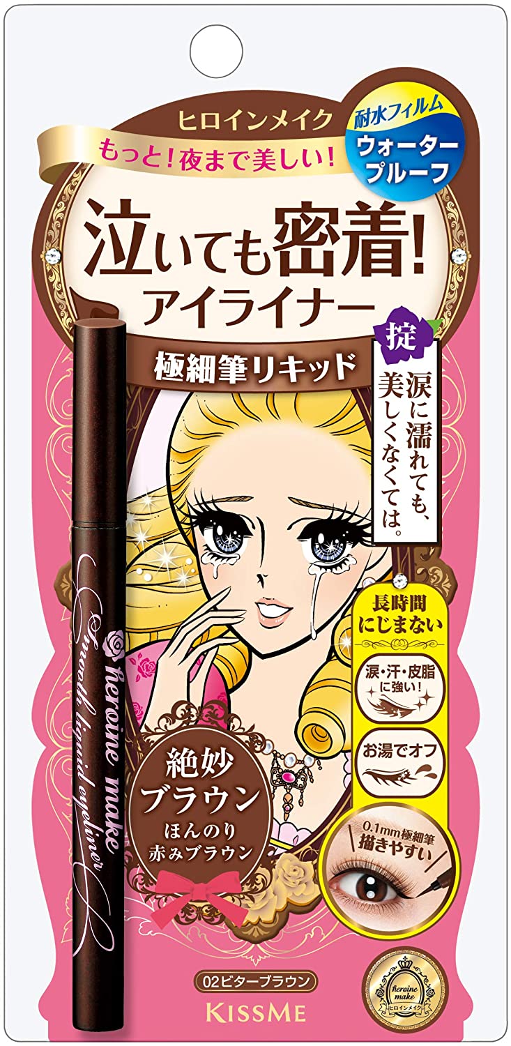 Heroine Make Kiss Me Smooth Liquid Eyeliner