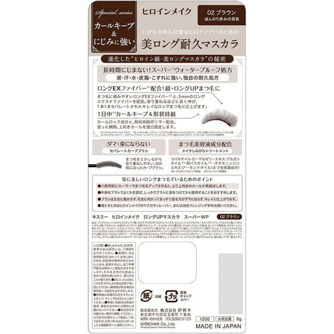 Isehan Kiss Me Heroine Make Super Waterproof Long and Curl Mascara 6g