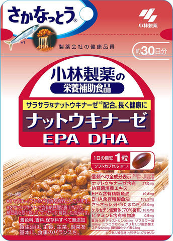 Kobayashi Pharmaceutical Nutritional Supplement Food Nattokinase EPA DHA  30 Tablets