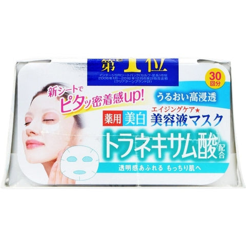 Mascarilla facial de uso diario Kose Clear Turn Clear con ácido tranexámico (30 unidades)
