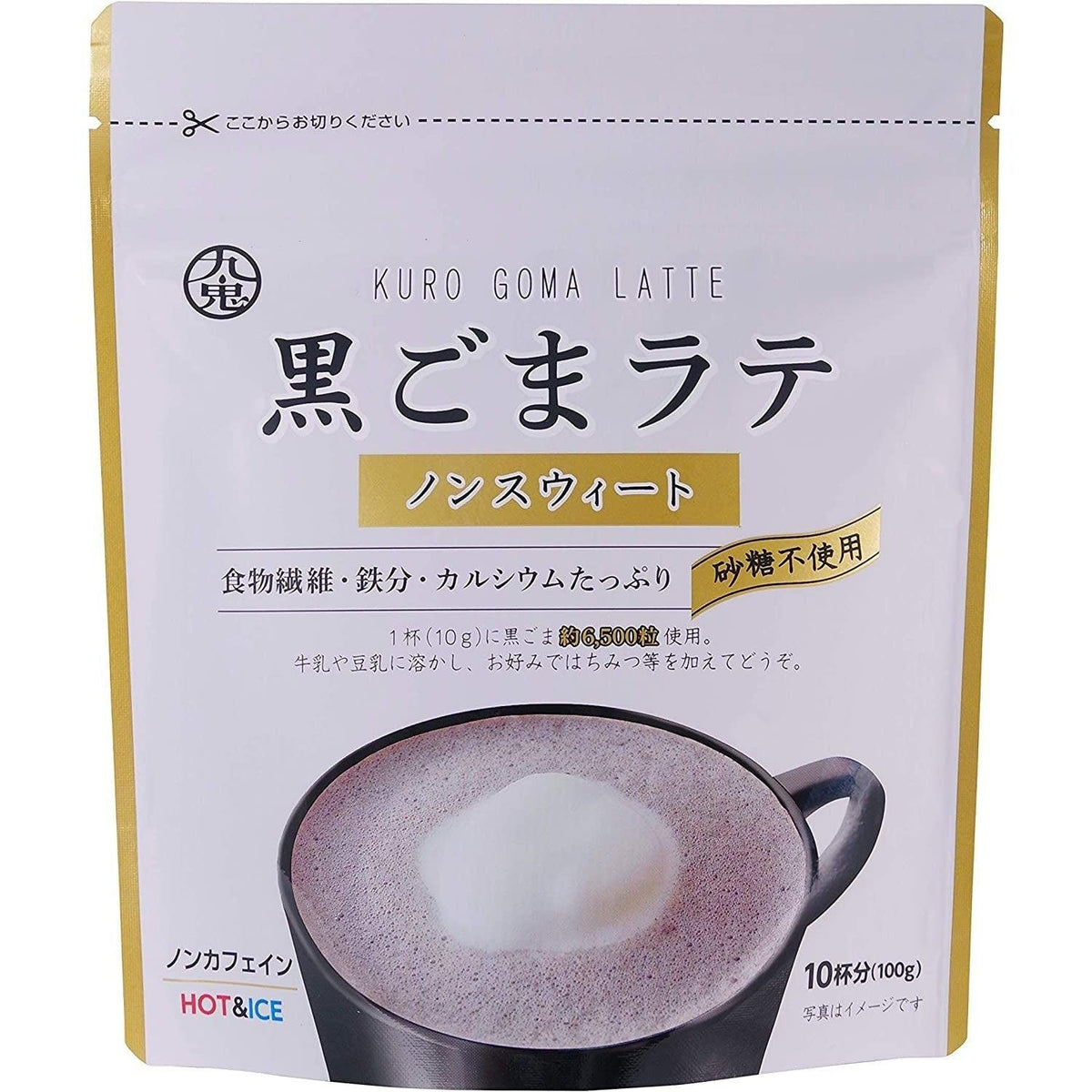Kuki Kuro Gama Latte 100g -Sugar Free Black Sesame Latte Powder