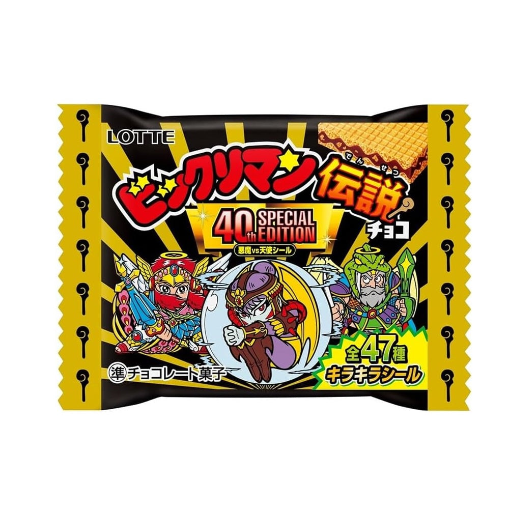 Lotte Bikkuriman Legend Chocolate (30-Pack Box) | 40th Anniversary Special Edition