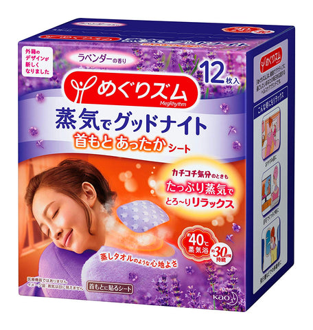 Megrhythm Steam Good Night Neck Sheet Lavender 12 Pieces
