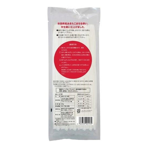 Namisato Gluten-Free Komachi Noodles Japanese Udon 200g