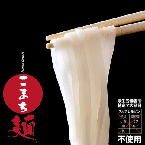 Namisato Gluten-Free Komachi Noodles Japanese Udon 200g
