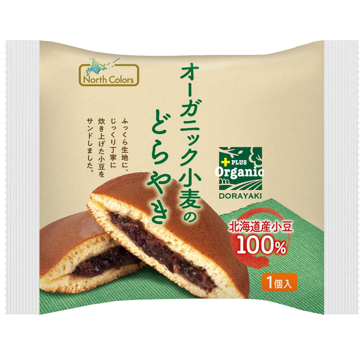 North Colors Organic Dorayaki Additive-Free Azuki Filled Pancakes 8 Packs