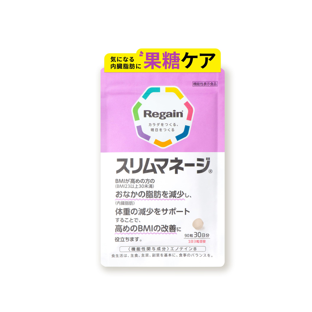 Regain Slim Manage Supplement 90 Capsules 30-day Supply