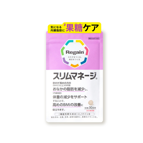 Regain Slim Manage Supplement 90 Capsules 30-day Supply