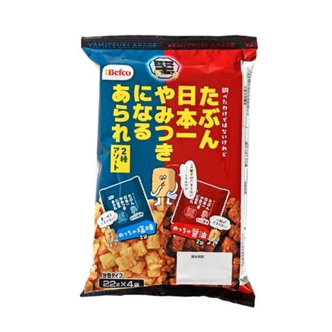 Kuriyama Beika Addictive Arare Rice Cracker Assortment – Soy Sauce & Salt Flavor 3 Packs