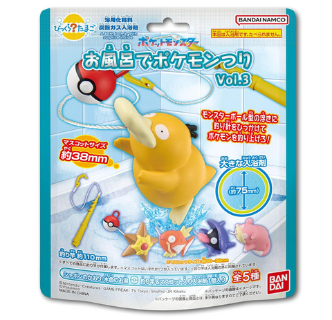 Pokémon Fishing Bath Bomb 1 pcs-SINGLE RANDOM