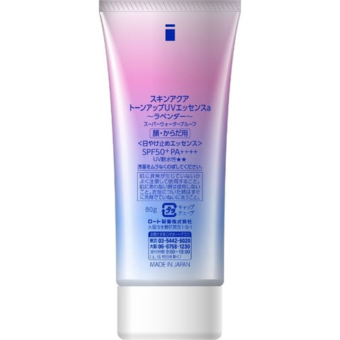 Skin Aqua Tone Up UV Essence SPF50+/PA++++ 80g