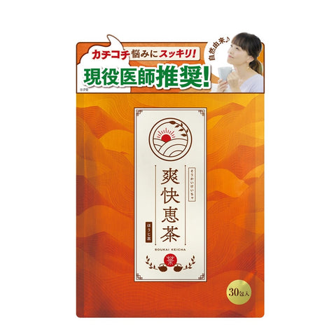 Té verde Genmaicha aromático Itoen – 40 bolsitas individuales