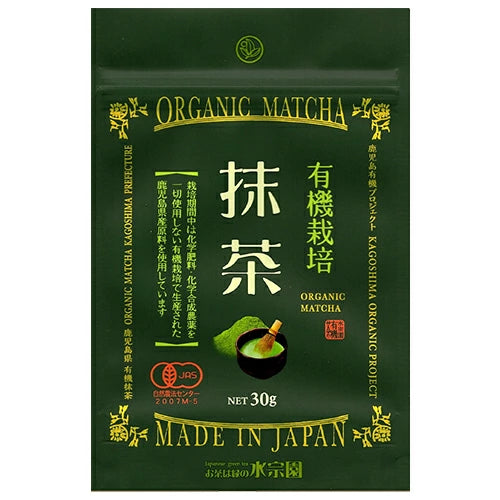 Suisouen Honpo Organic Matcha Powder from Kagoshima Japan 30g