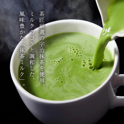 Tsujiri Koicha Matcha Green Tea Latte Powder 150g