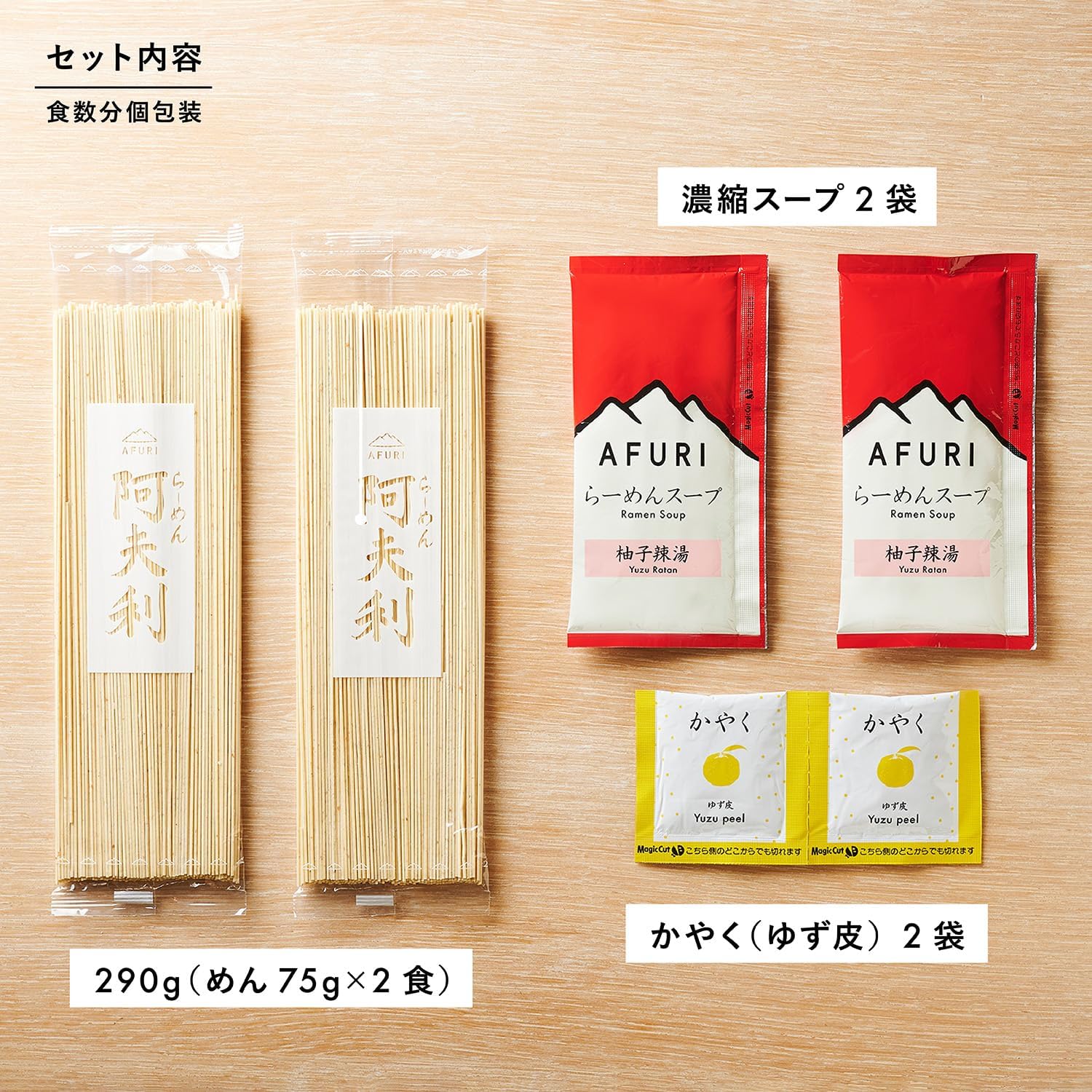 AFURI yuzu spicy ramen freshly prepared at home with toppings