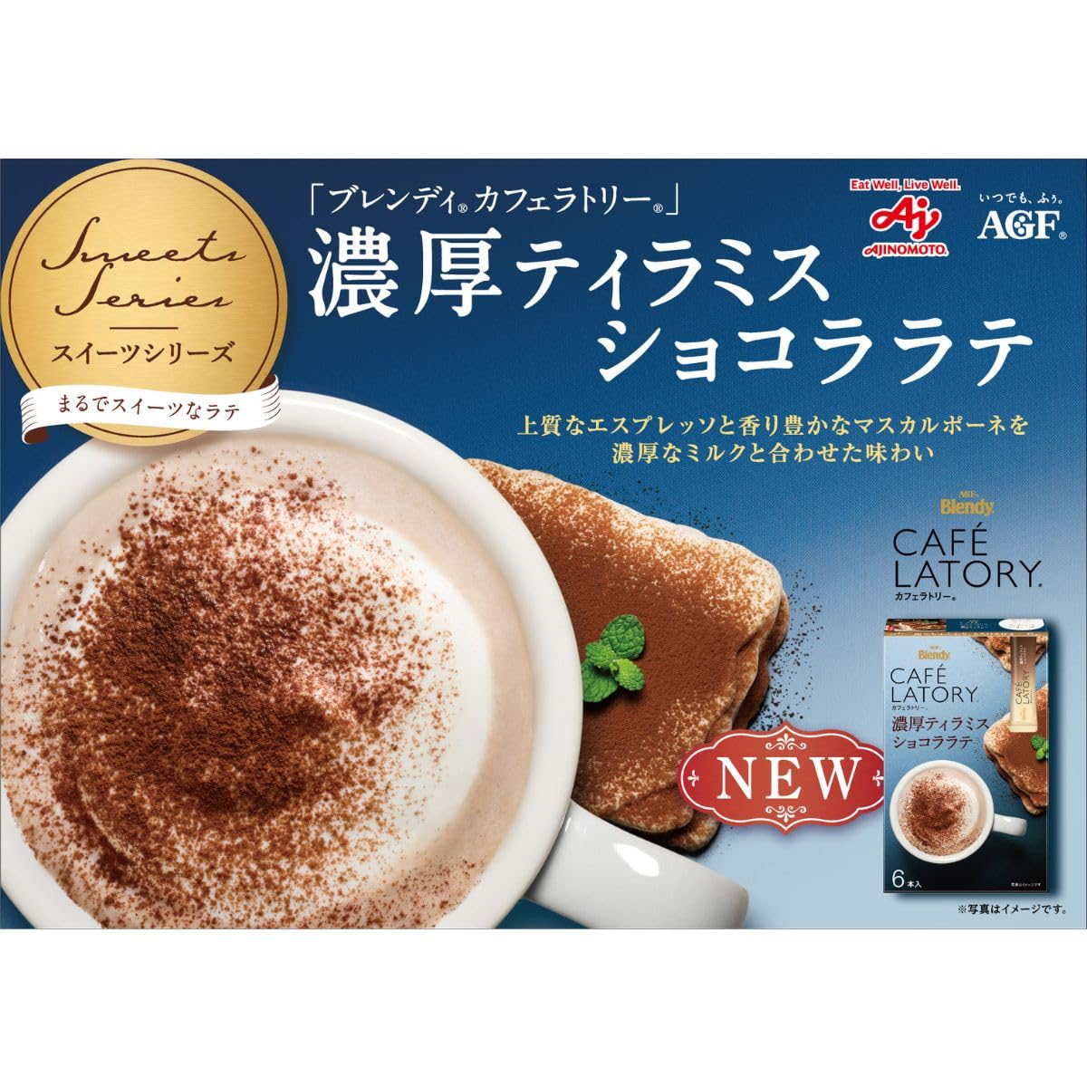 AGF Blendy Café Latory Tiramisu Chocolate Latte served hot and iced