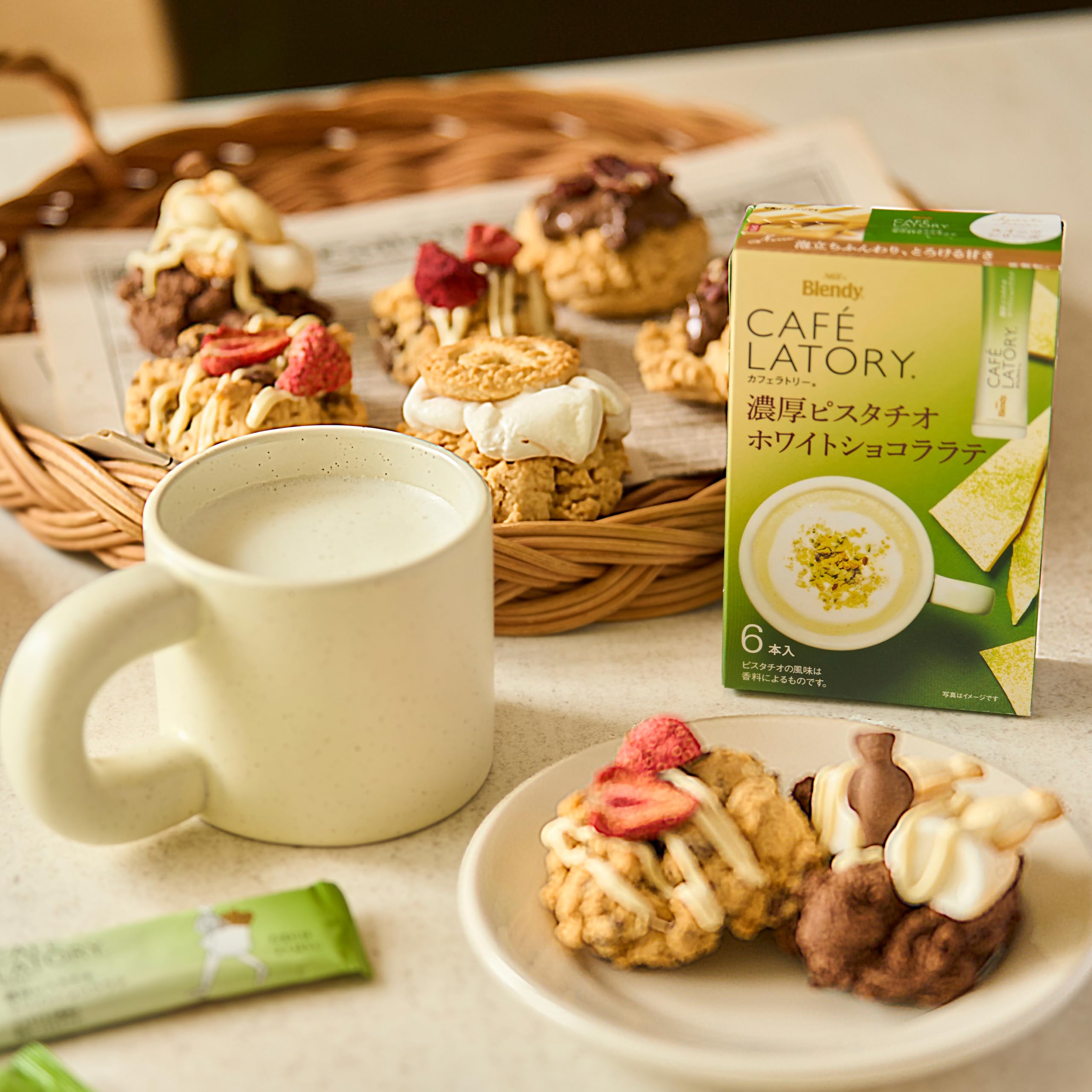 Iced AGF Blendy Cafe Latory Pistachio White Chocolate Latte with ice cubes