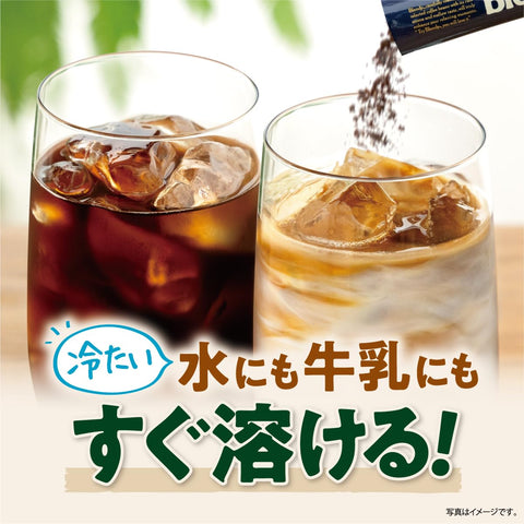 AGF Blendy Stick Black Coffee dissolves easily in hot or cold water or milk for smooth flavor and digestive support