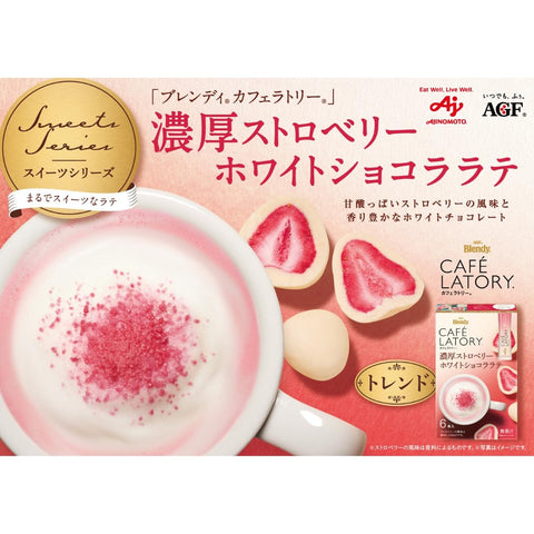 Hot AGF Blendy Strawberry White Chocolate Latte in a cup.
