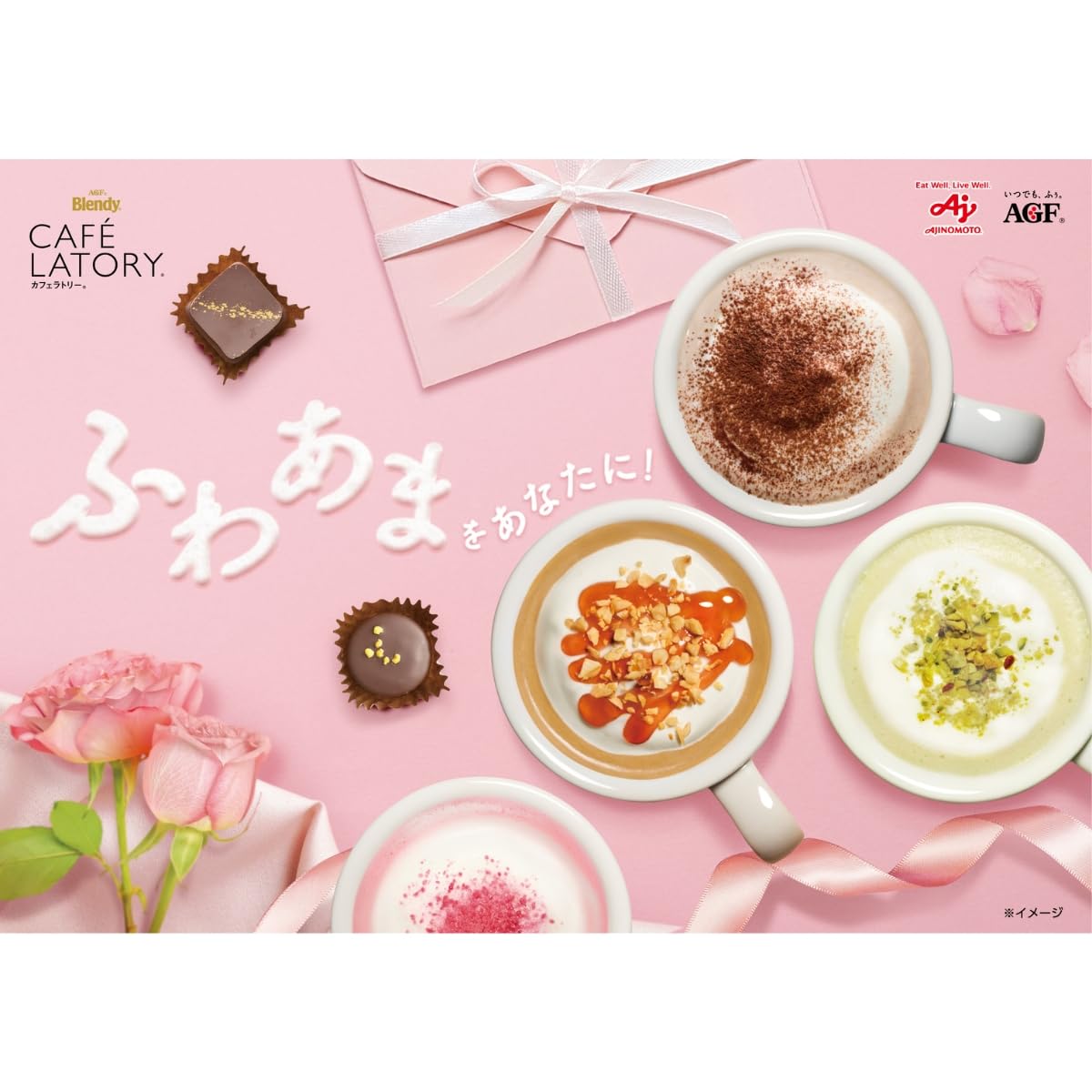 Close-up of AGF Blendy Café Latory Strawberry White Chocolate Latte powder.