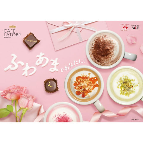 Close-up of AGF Blendy Café Latory Strawberry White Chocolate Latte powder.