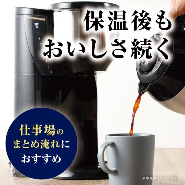 A cup of AGF A Little Luxurious Coffee Mild Blend with rich aroma and soft flavor