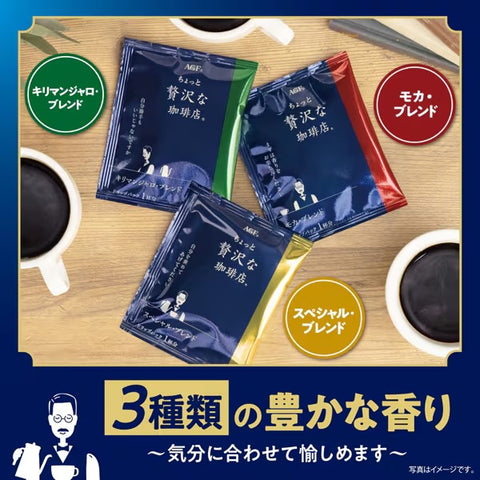 Ajinomoto AGF Assorted Drip Coffee featuring Rich, Mild, and Special Blends