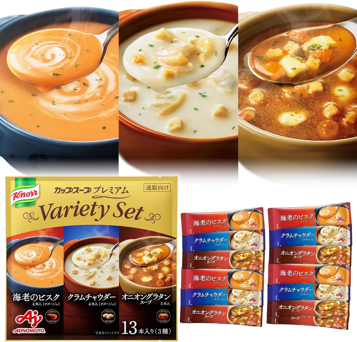 Ajinomoto Knorr Premium Cup Soup assorted 13 stick pack from Japan