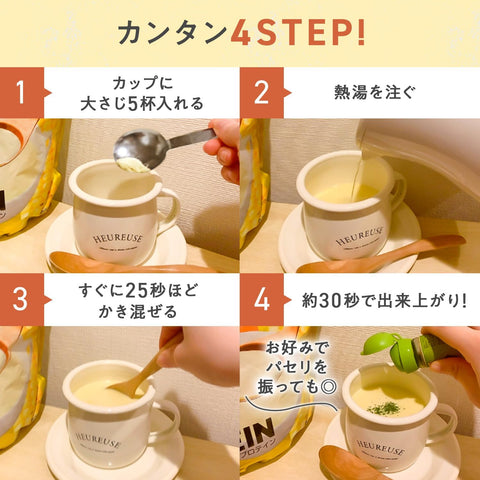 Hot cup of Ajinomoto Corn Cream Protein Soup with smooth creamy texture.