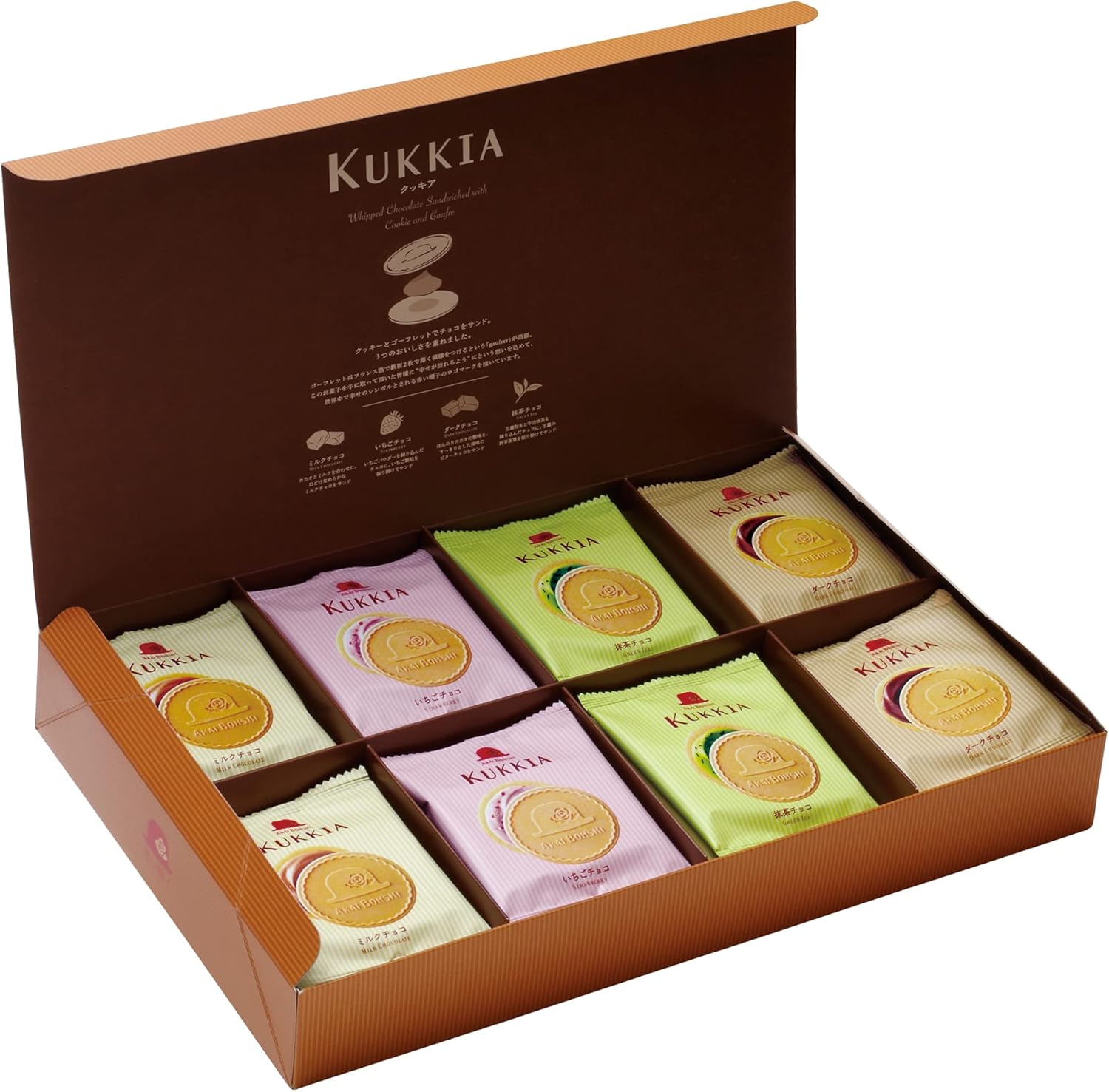 Akai Boushi Cucchia assorted cookies beautifully packaged in red hat box