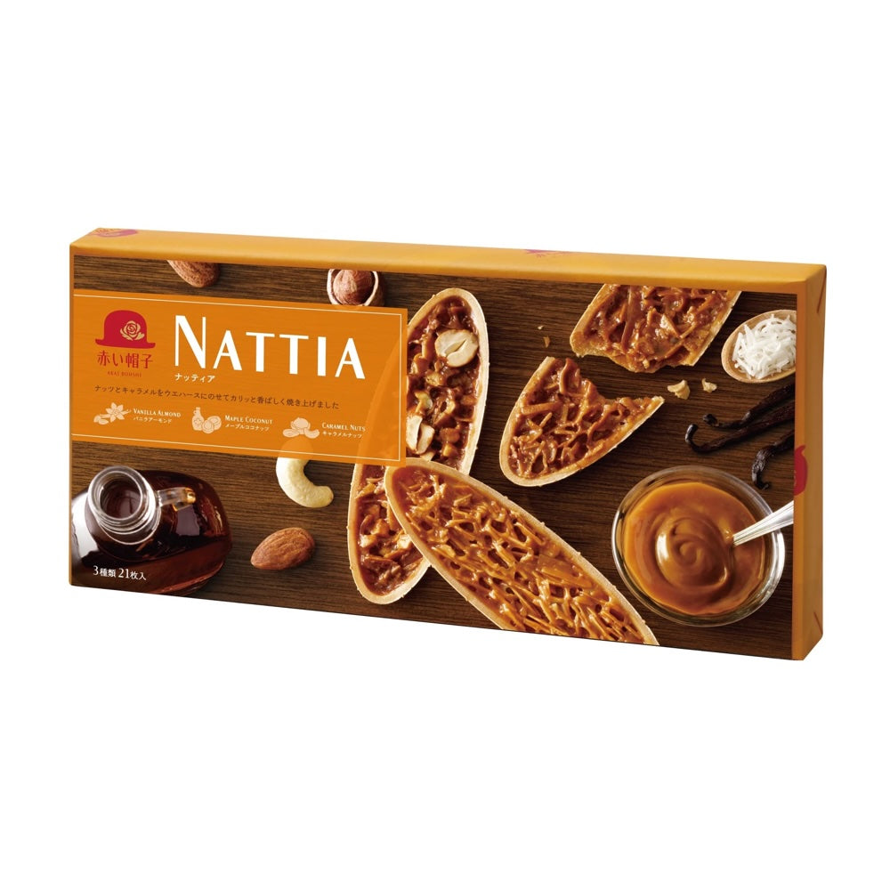 Akai Boushi Nuttya Japanese caramel nut wafer cookies 21-piece gift box