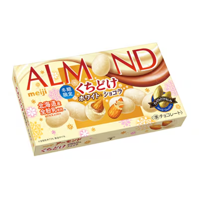 Almond Chocolate Melts 59g with white and dark chocolate coating