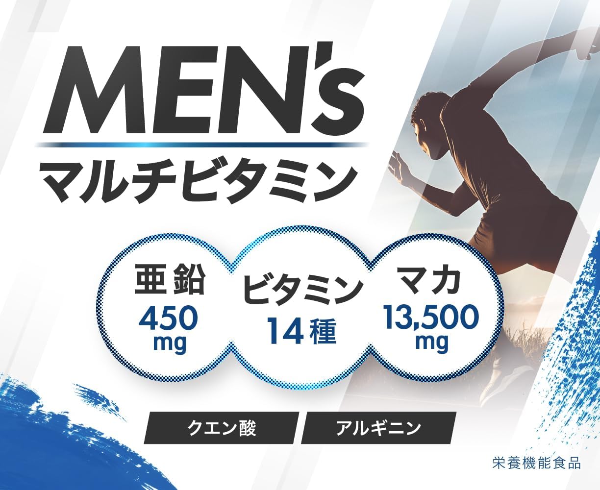 ANBEEK Men’s Energy Supplement with 14 Vitamins and Maca Extract