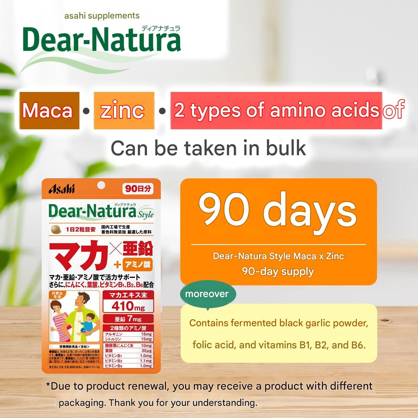 Asahi Dear-Natura Maca Zinc supplement with arginine and citrulline