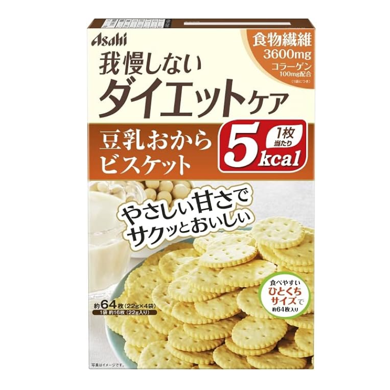Asahi Reset Body Soy Milk Okara Biscuits 4 Packs from Japan