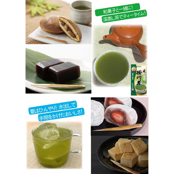Authentic Kakegawa Fukamushi green tea from Shizuoka Japan 100g loose leaf tea