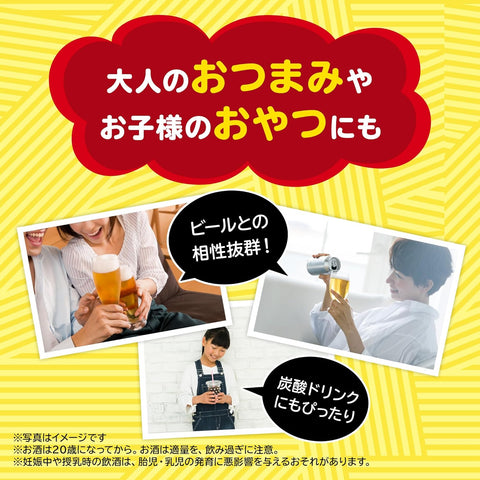 12-bag value pack of Baby Star Dodekai Ramen Spicy Chicken flavor