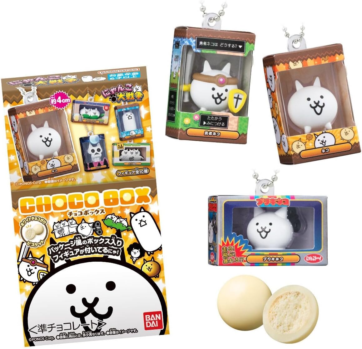 Bandai The Battle Cats Chocobox figure collection 14 packs