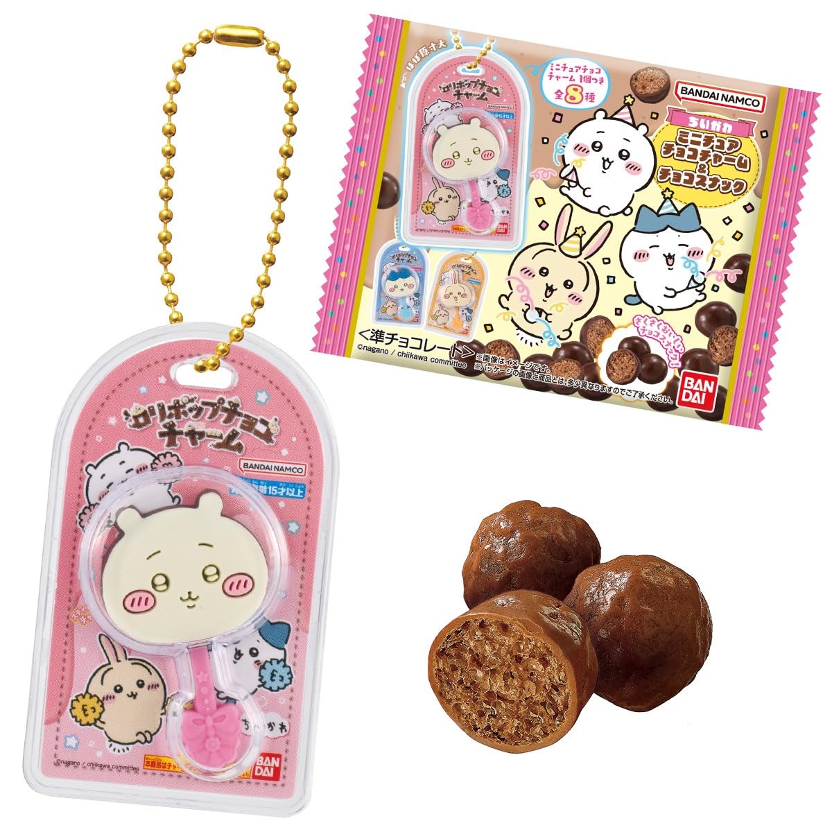 BANDAI Chiikawa Miniature Chocolate Charm Box Set