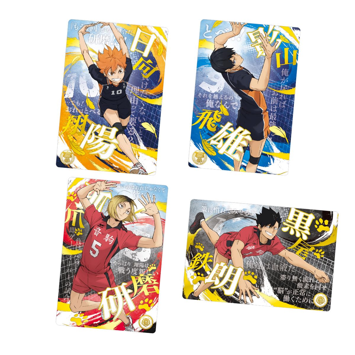 BANDAI Haikyuu!! Wafer 6 Cocoa Cream Flavor Box Front View