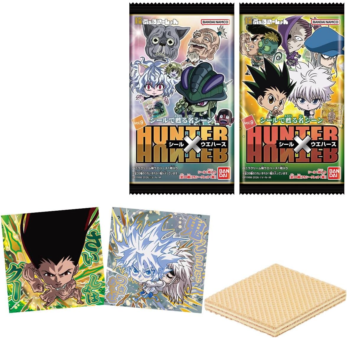 Bandai Hunter x Hunter Sticker Wafer Vol 9 box 20 packs