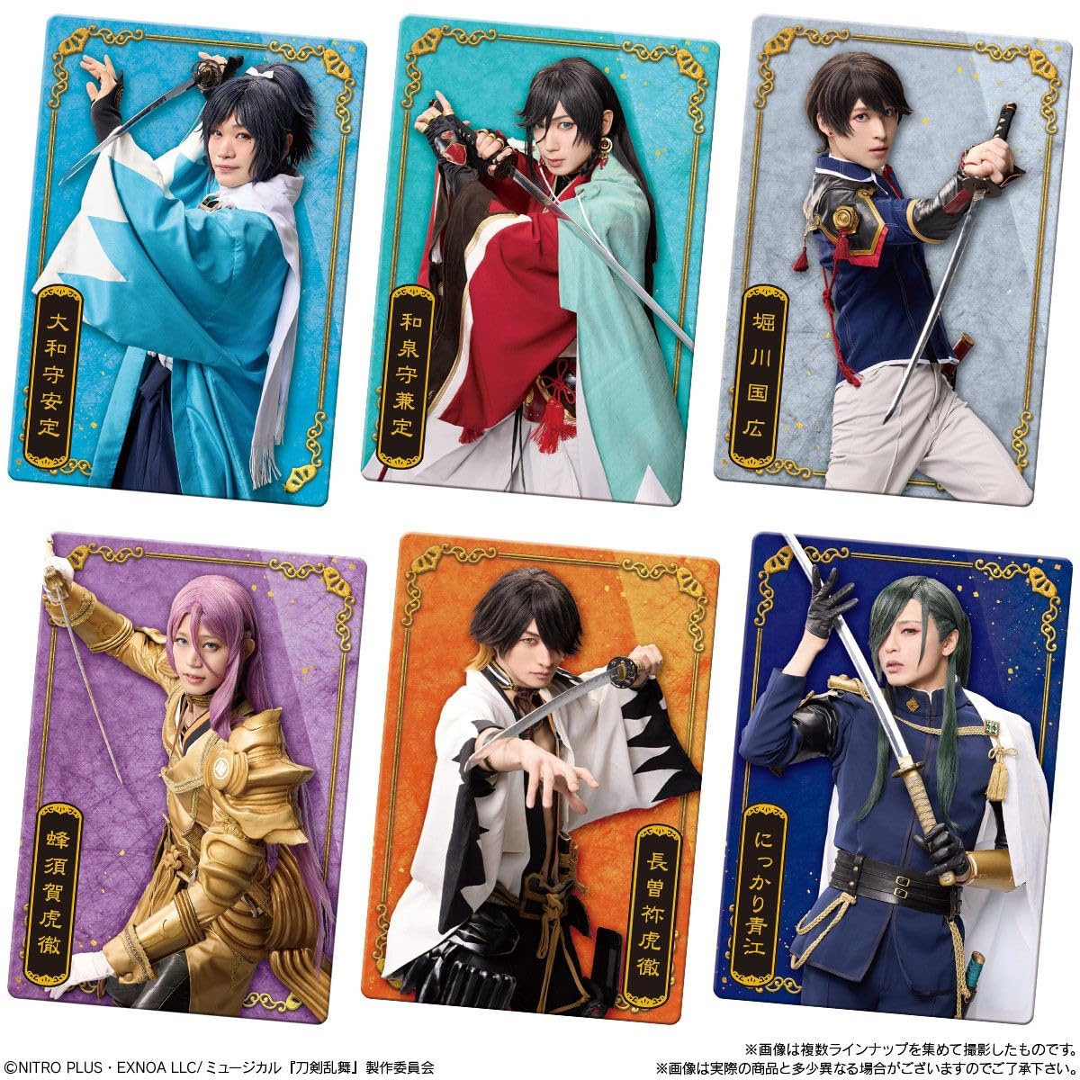 Bandai Touken Ranbu limited edition wafer box set Japan exclusive