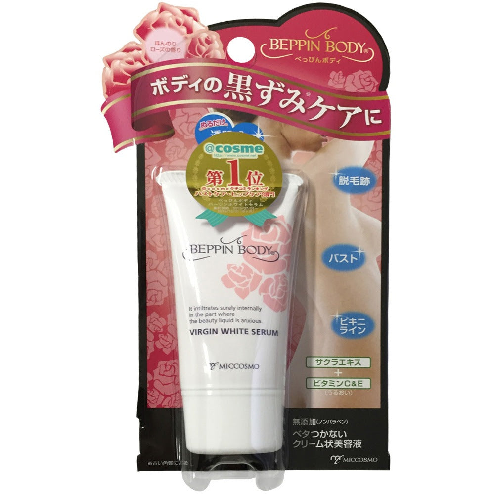 Beppin Body Mellow White Serum 30g front view